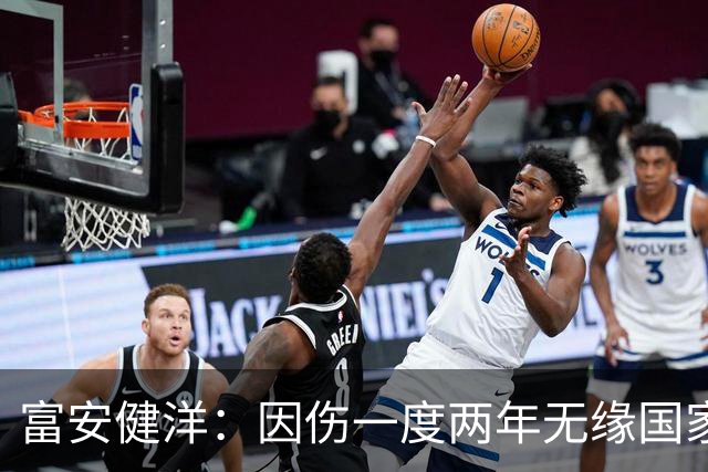 富安健洋：因伤一度两年无缘国家队还能踢世界杯，感恩森保一教练