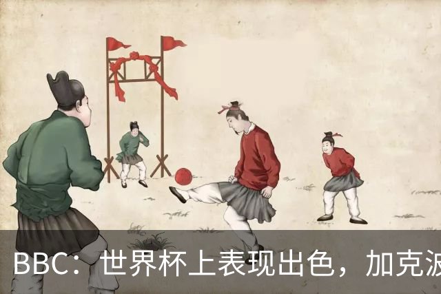 BBC：世界杯上表现出色，加克波的去留问题将成今夏转会市场焦点
